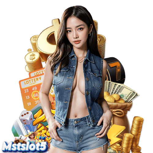 mstslot5 เว็บพนันออนไลน์
