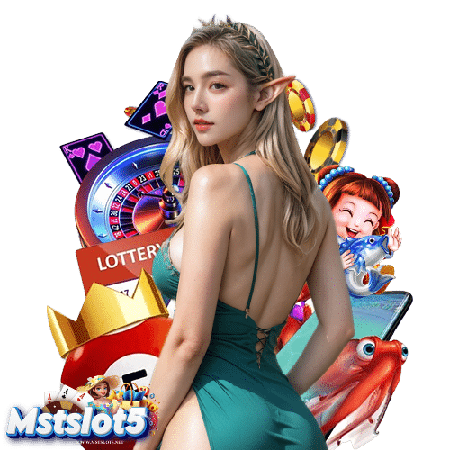 mstslot5 ไม่ล็อตยูส